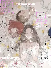 你好，星期六 综艺海报