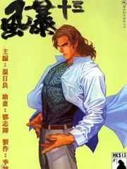 奔跑吧 综艺海报